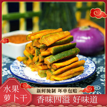 �H��ˮ���}���ɹ��b�����_����ʳ