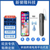 M163 Mini Bluetooth headset 165 running into the ear -type business car gift wireless gift dedicated to cross -border