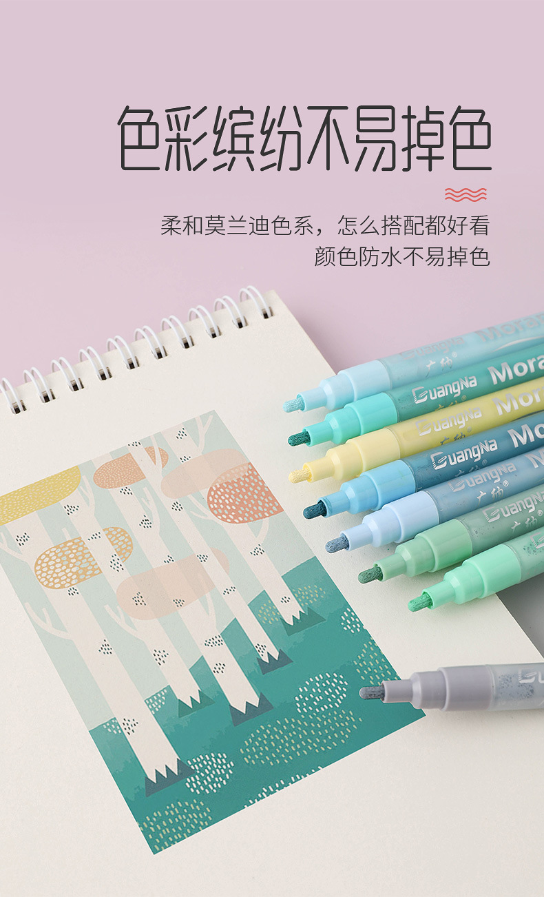 S2000莫兰迪丙烯笔_10