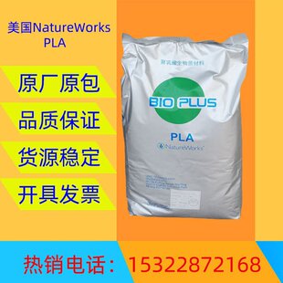 �ɽ���PLA ����NatureWorks 4032D ע�ܼ��ͺ� ��� 3D��ӡ�Ĳ�
