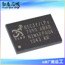 GSC3F/LPX7990 GSC3F/LPX-7989 SIRF 集成电路 IC芯片 库存供应