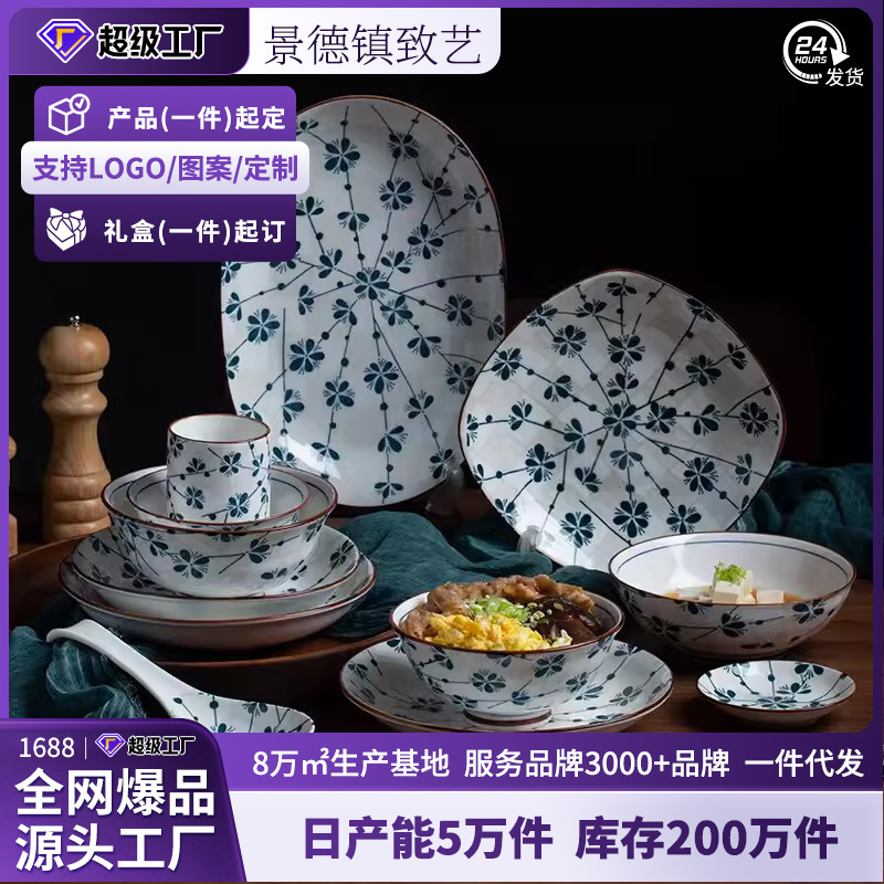 Conjunto de platos de fábrica de platos de arroz domésticos simple tazón japonés esmaltado tazón de sopa de color platos de cerámica platos de cubierta platos