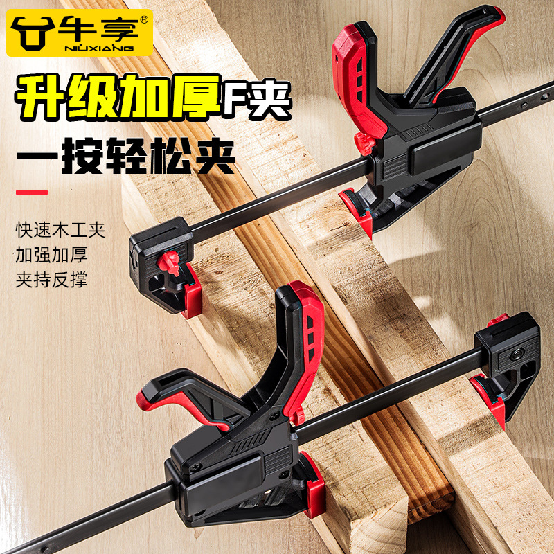 木工夹子固定器快速f夹木工夹固定夹具夹紧器安装神器工具大全夹