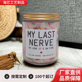 现货糖果杯香薰蜡烛大豆蜡香氛生日蜡烛杯创意家居伴手礼摆件
