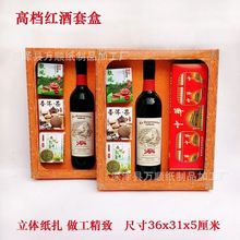 纸扎祭品茶叶红酒香烟三七五七祭祀用品周年清明烧纸上坟祭奠纸钱