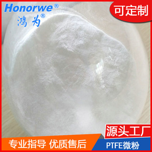 PTFE��ĩ���ķ���ϩ3-10΢�׹������ϝ������ߜ����� �ۉT����ĥ