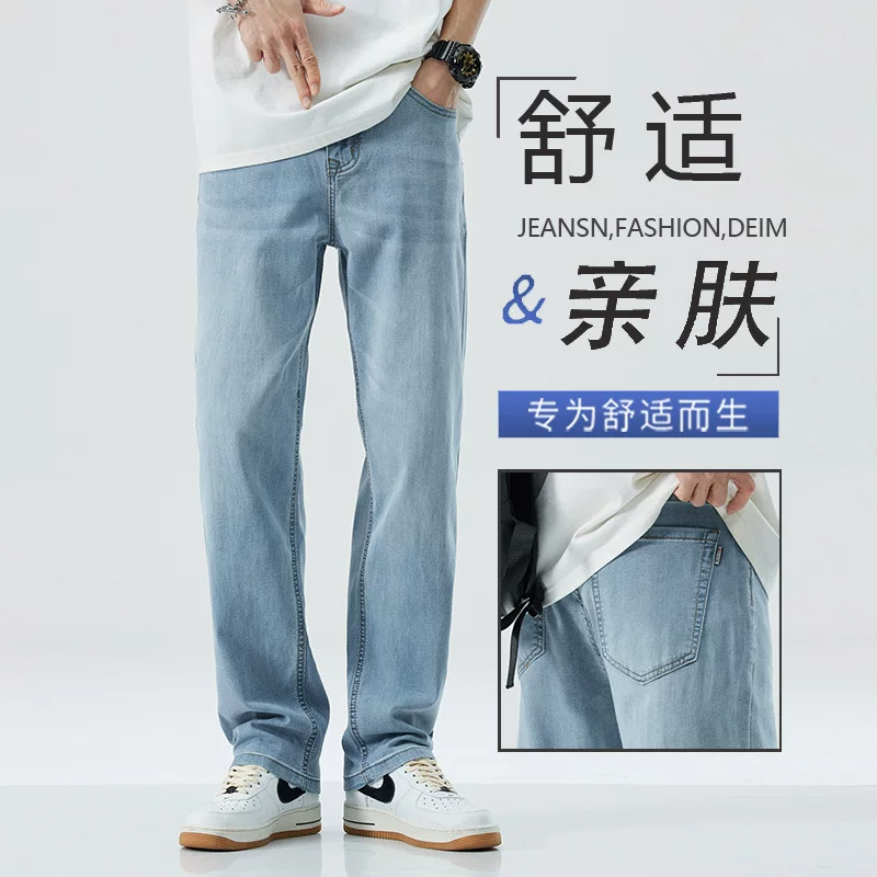 Summer jeans, thin trend trousers, loose straight fit