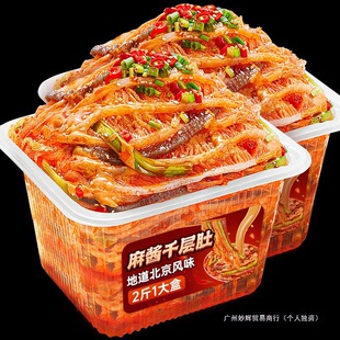 ���ë�����uǧ�Ӷ�ؕ�˱����Lζ�t�͛�����¾Ʋ���ʳ��ʳС��Ʒ