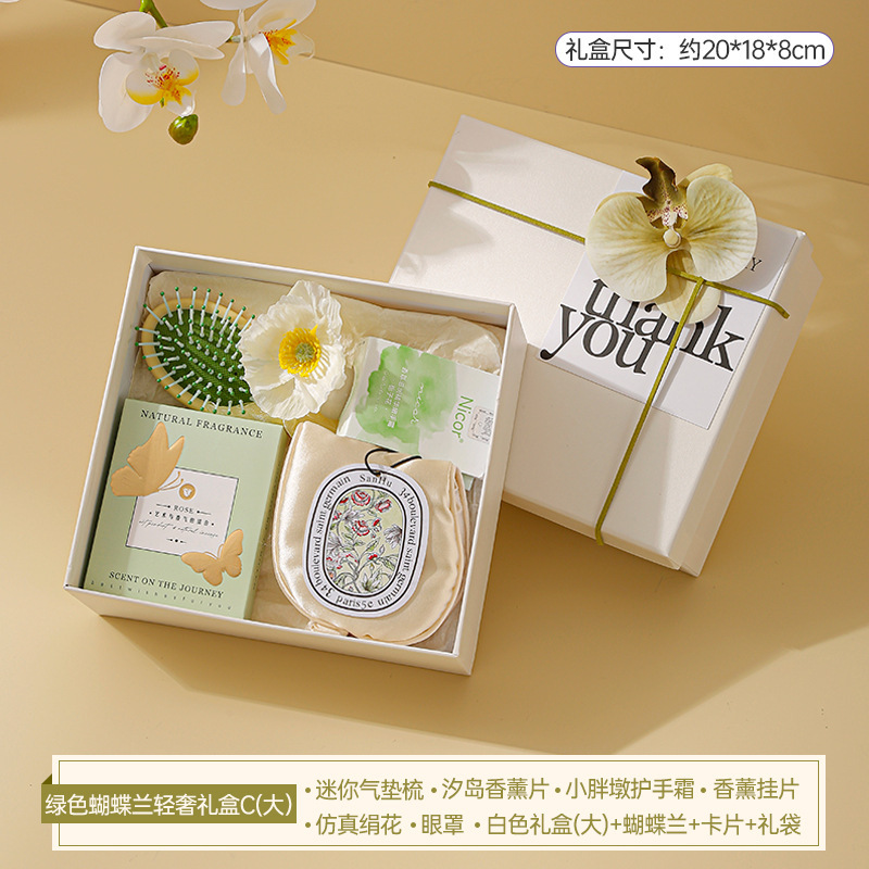 国庆节中秋节礼物美业婚庆伴手礼开业送客户礼盒高档实用活动礼品|undefined