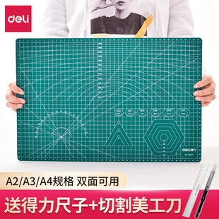 Large Self-Healing Cutting Mat for Utility Knives, Carving, Handcraft Paper Cutting, Fondant Art, Hard Cutting Board, Cutting Mat