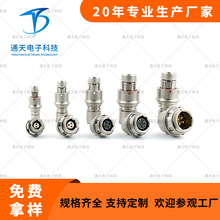 FX1031T02MS054A1C-HSͨ��8о��ˮUSB�B����FX1031Z02MS054B1C-H