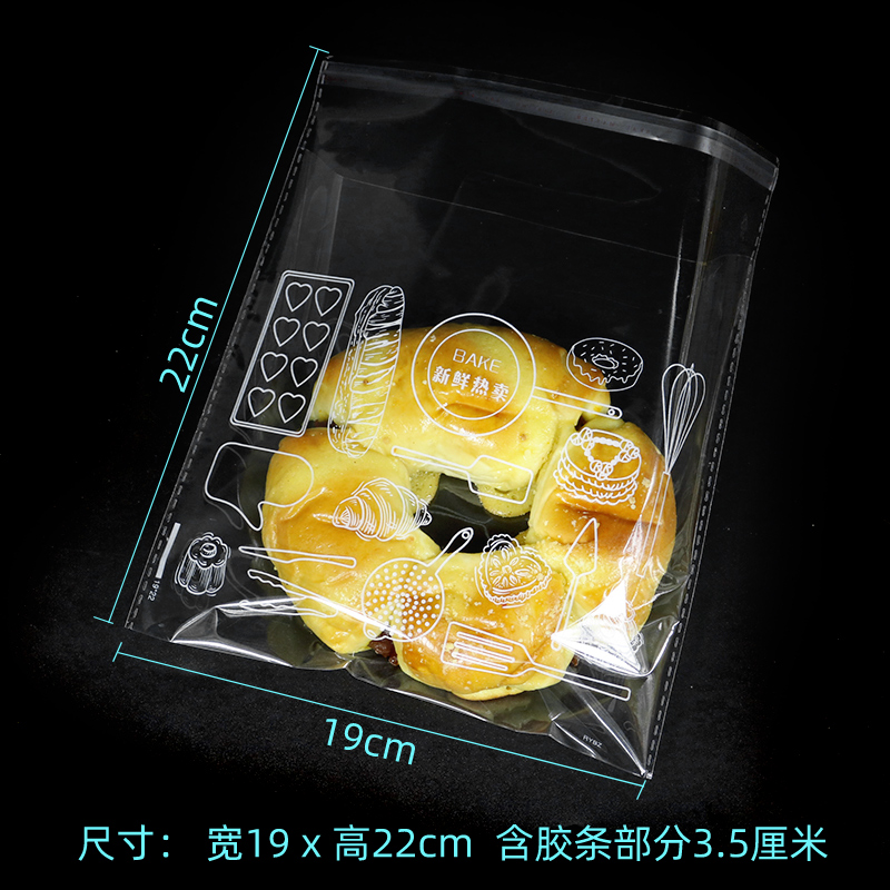 19*22 신선한 핫 세일 100개, 10개 묶음 구매 시 무료 배송 - 치수는 그림과 같습니다.