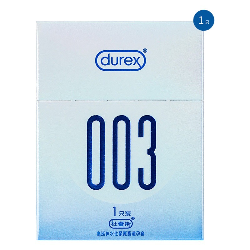 Durex Condoms Bold Love 3 Ultra-Thin Concealed Passionate Thread Thermal Condoms Adult Family Planning Products