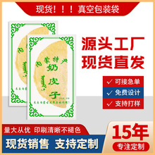 �����خa��Ƥ�Ӱ��b�����l���s��˺�_��͸��ƽ��ʳƷ���S��ֱ��