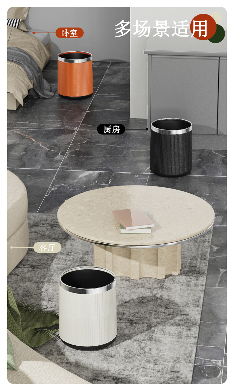 高颜值垃圾桶