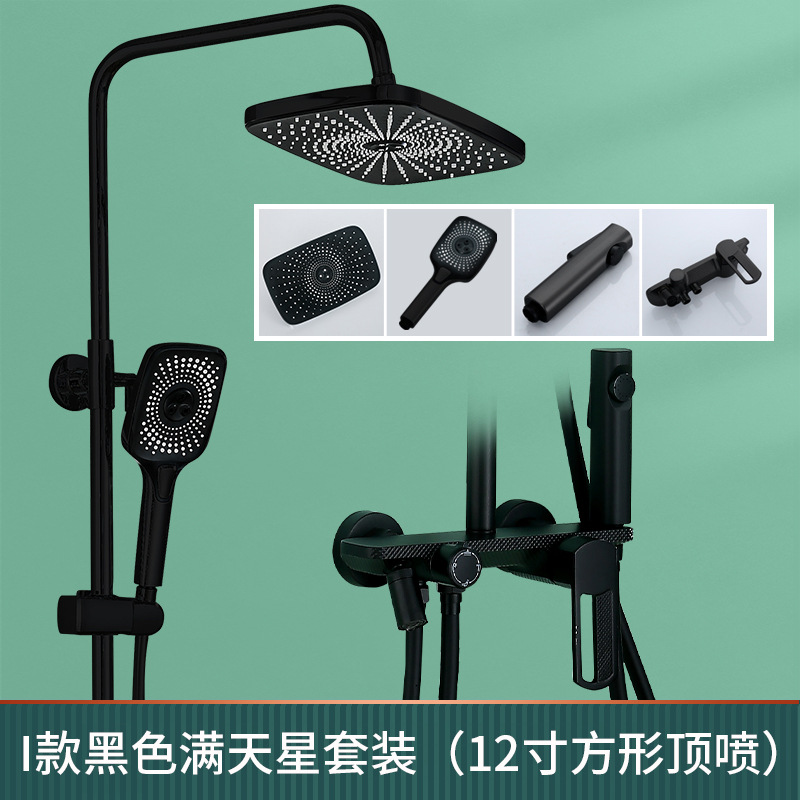 Pistola roja neta traje de ducha de cobre gris boquilla de refuerzo de cuatro velocidades baño pantalla digital almacenamiento baño pistola pulverizadora