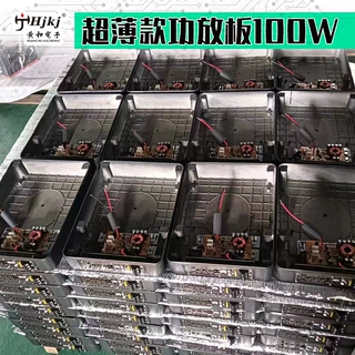 汽车低音炮功放板PCB抄板电源电路板线路板小家电控制板方案开发