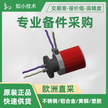 SRK100滑環組件RIE-TECH拋光鍍硬金12針法蘭側20m電纜Nr10-4-8008