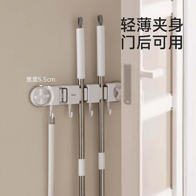 FaSoLa壁挂拖把夹免打孔卫生间拖布扫把挂钩固定器强力吸盘拖把夹
