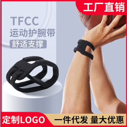 Pulsera deportiva hombres y mujeres fitness bádminton baloncesto transpirable yoga TFCC pulsera anti-Esguince