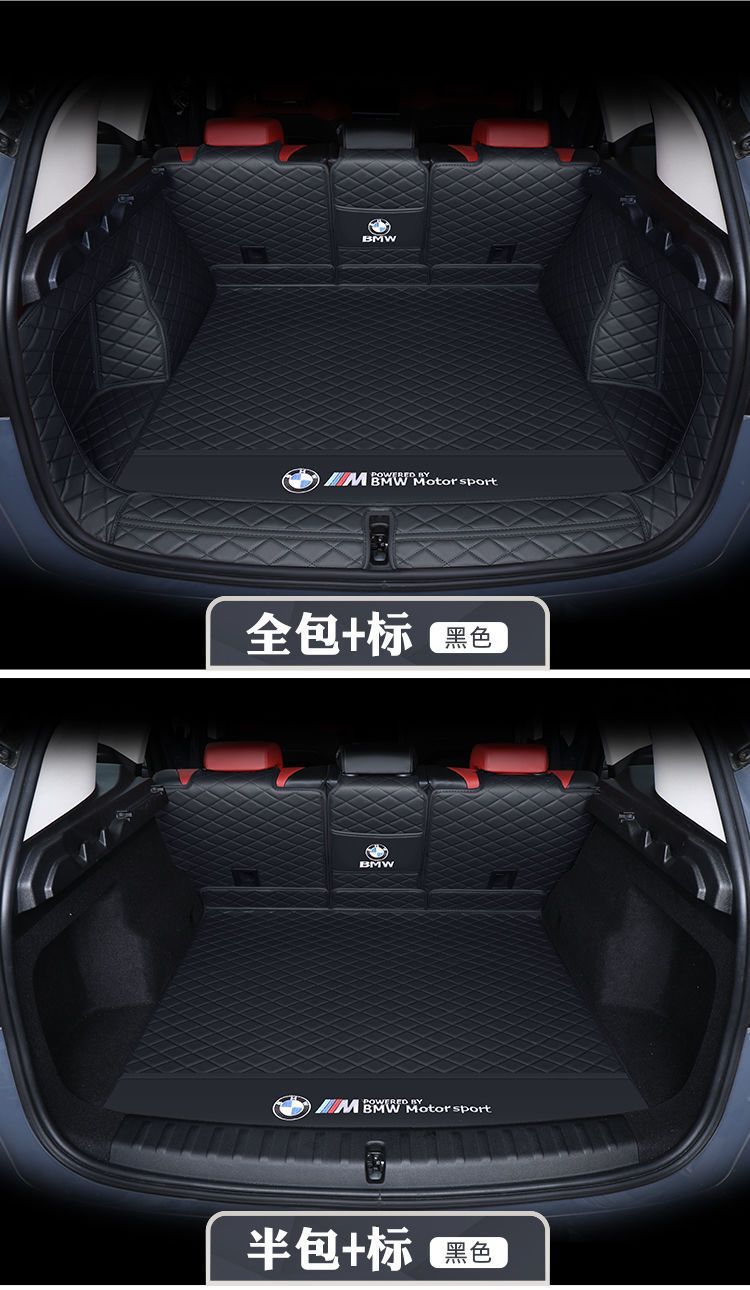 Suitable for 2023 BMW x1 trunk mat surrounded by special BMW X1 trunk mat lower car trunk mat