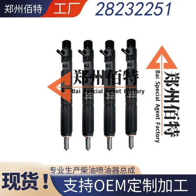 EJBR03101D new common rail injector 28232251 quality three guarantees stable and durable (Oil pump, nozzle)