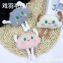 �¿ͨ녶�ë�q�����Ů�� ��ż�ɐ�С����diy���Ьñ����o