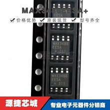 MAX3486EESA+ ��ƬSOIC-8 RS-485/RS-422�շ���оƬ ȫ��ԭװ��Ʒ