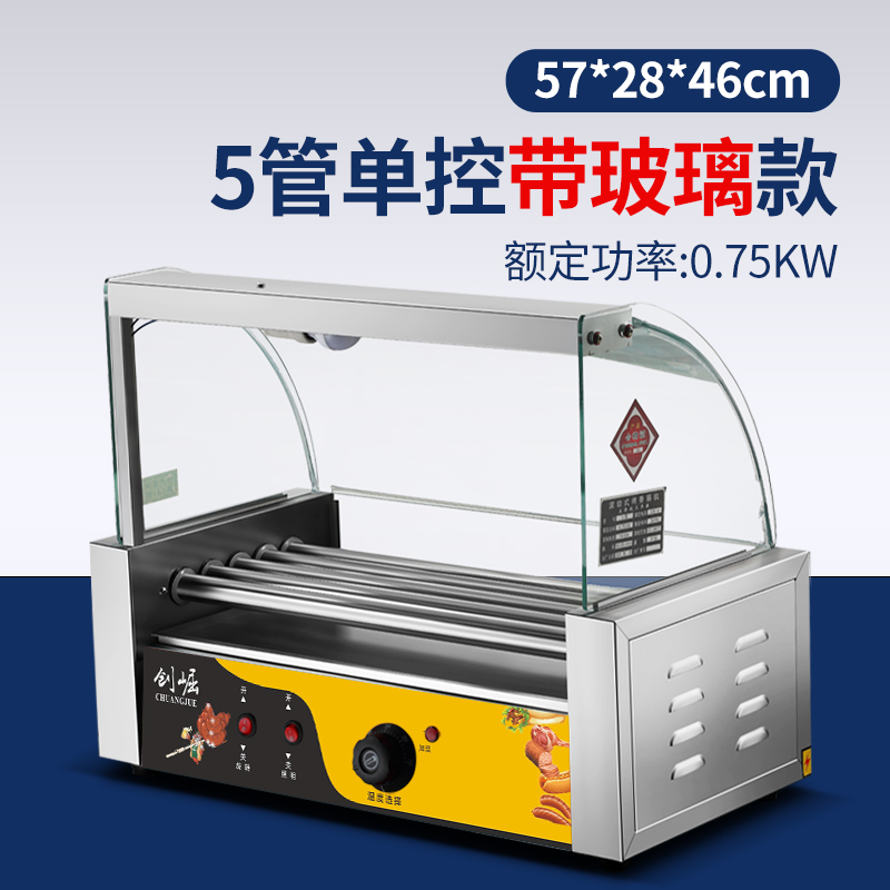 5개 튜브/단일 제어 [도어 없음]