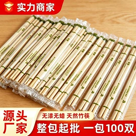 一次性筷子;一次性签子;筷子
