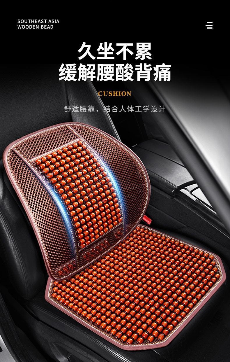 Car seat cushion summer cooling pad wooden bead ventilated seat cushion 3D breathable for all seasons universal truck seat single cushion