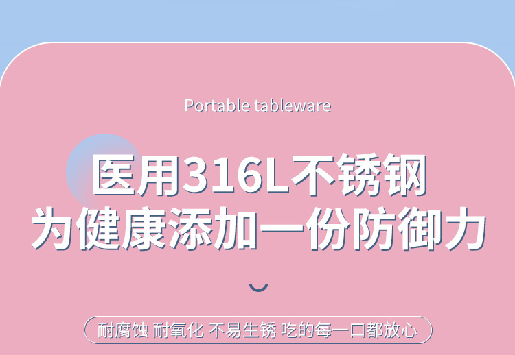 316便捷儿童叉勺详情_05.jpg
