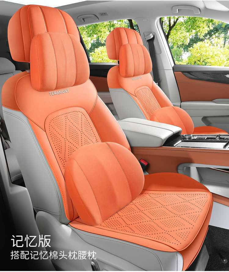 26 Volkswagen Touran car seat cushion, suede, all-season, seven-seater, special saddle cushion, half-cover Touran seat cover