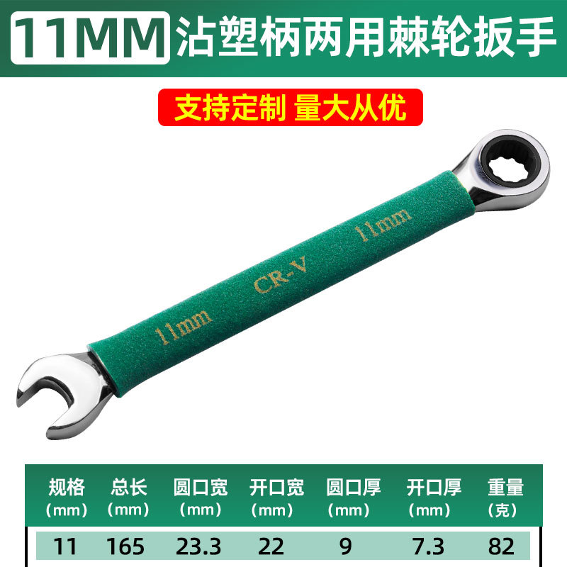 Fábrica venta al por mayor directa de manejo de plástico duradero de doble propósito trinquete de calidad profesional para satisfacer diversas necesidades