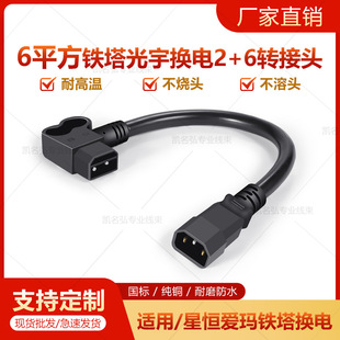 6ƽ���F���D�Q�^�Q늲����DƷ�ֹ��^�ǐa2+6���^ݔ���D���F�����