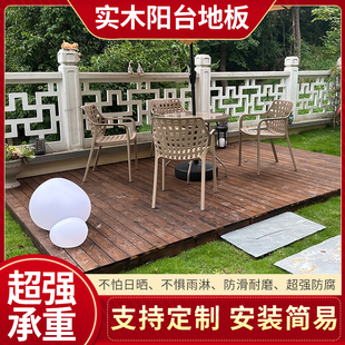 Outdoor Courtyard Terrace Outdoor Wooden Floor Outdoor Carbonized Solid Wood Floor Balcony Anti-Corrosion Wood Leisure Platform
