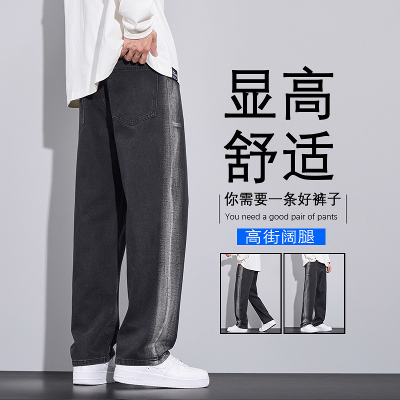 Spring retro casual denim jeans