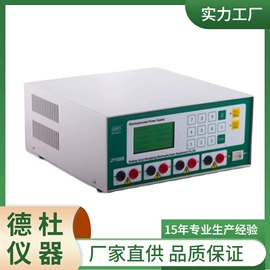 测定仪;水质分析仪;纺织用仪器