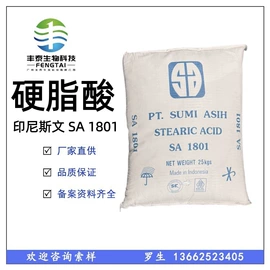 其他活性剂;乳化剂;润湿、渗透剂
