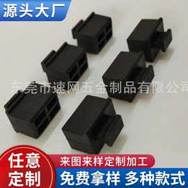 其他传输设备;光电器件;电子五金材料