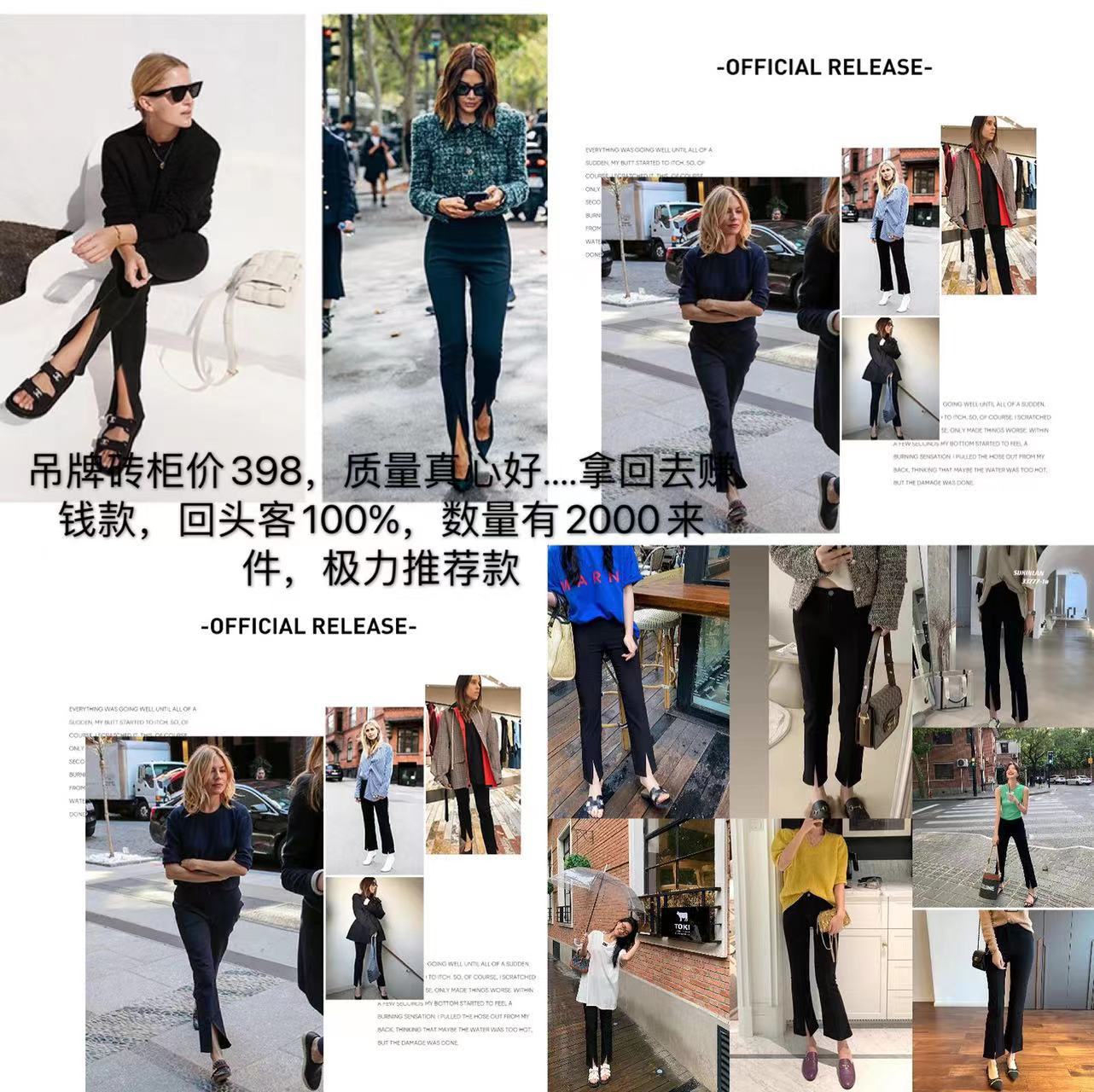 怡希@大廠貨 專跪398 質感hao炸設計感 高腰chic顯瘦微喇叭牛仔褲