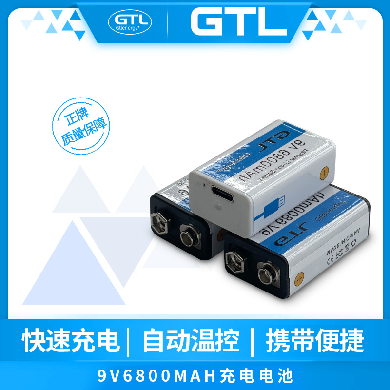 Factory direct lithium battery for microphone toy products 9V6800mAh large capacity USB rechargeable battery