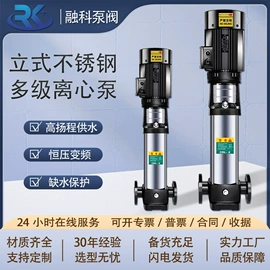 往复泵;离心泵;转子泵