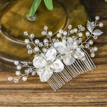 ����ʽ�͹�����l߼��кϽ𻨻��ֹ�����zӰ����P�l����l��