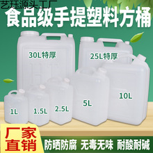 ʳƷ���Ӻ�����ˮͰ��Ͱ��Ͱ�������Ꭷ�w��ˮͰ��̖�غ�����Ͱ