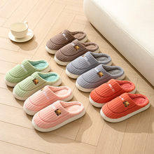 室内家居加厚棉拖鞋女防滑家用地摊保暖棉拖批发秋冬季拖鞋踩屎感