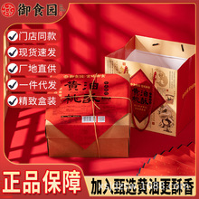 �S�����ֶY��600g���y���c��ʳ���c�������x�S�����L݅����Y