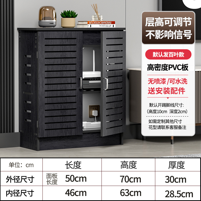 ルーター収納ボックスwifiマルチメディアボックス隠しボックスセットトップボックスネットワークケーブルを挿して醜い床の収納キャビネットを隠す