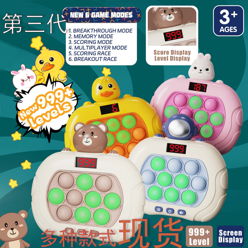 Los niños transfronterizos presionan y descomprimen, los niños y las niñas, los niños, los niños, los niños, los niños, las máquinas de empuje rápido, los hámsters y los roedores son pioneros