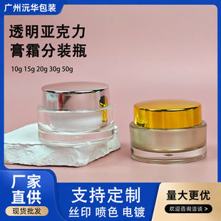 ��˪ƿ���bƿ10g15g20g30g50g��˪��˪ƿ����˪��˪ƿ �o�wƷ����
